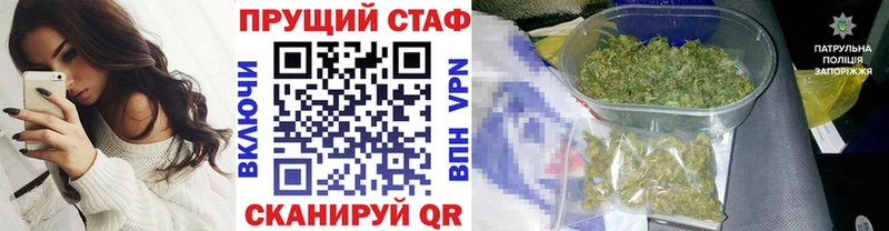 Наркошоп Власиха МАРИХУАНА  Мефедрон  ГАШ 