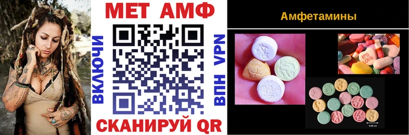 даркнет сайт Власиха Amphetamine VHQ