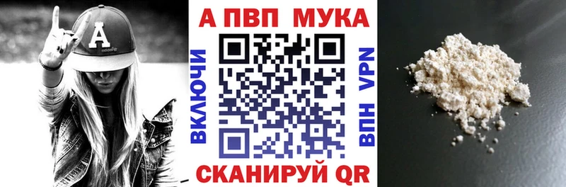кракен как войти  Власиха  APVP СК КРИС 