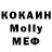 Метадон белоснежный Break Me