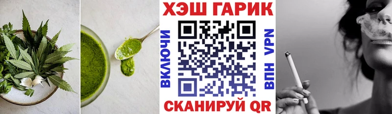 дарнет шоп  Власиха  Cannafood марихуана 
