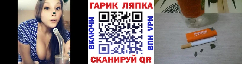 Гашиш Изолятор  где можно купить   Власиха 