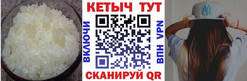 Кетамин ketamine  Власиха 