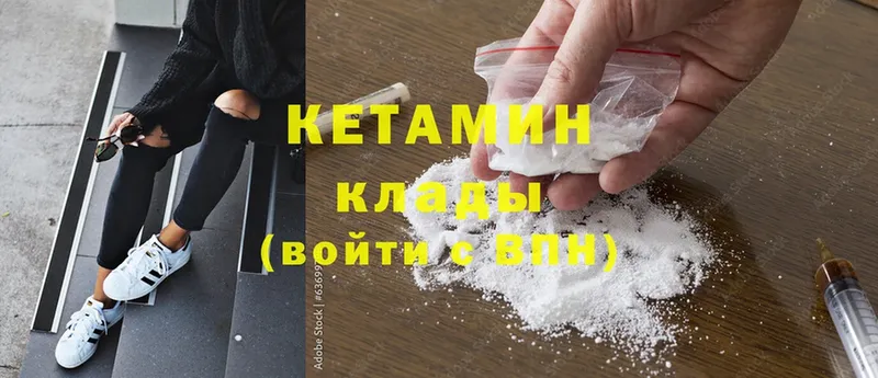 Кетамин ketamine  цены наркотик  мега ССЫЛКА  Власиха 