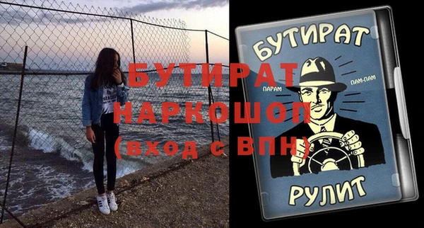 прущая мука Нязепетровск