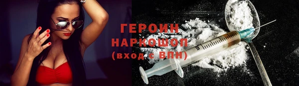 стаф Осинники