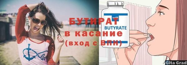 мефедрон Няндома