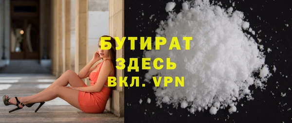 мефедрон Няндома