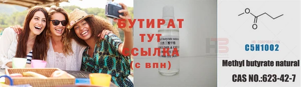 Альфа ПВП Осташков