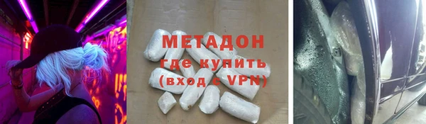 стаф Осинники