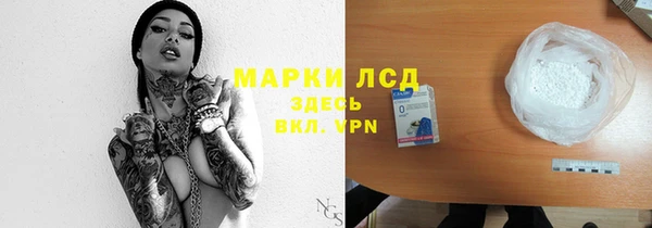 Альфа ПВП Осташков