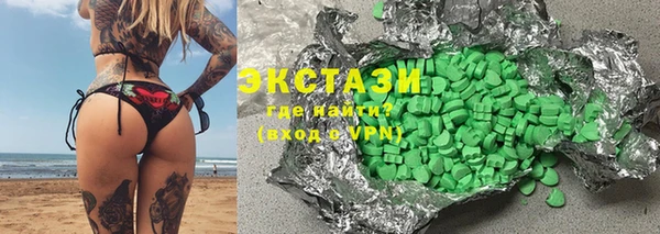 стаф Осинники