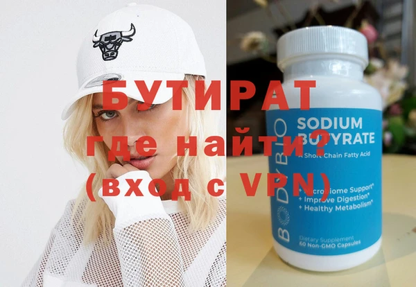 прущая мука Нязепетровск