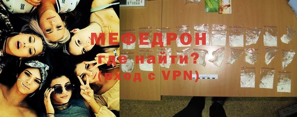 стаф Осинники