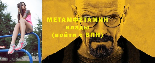 мефедрон Няндома
