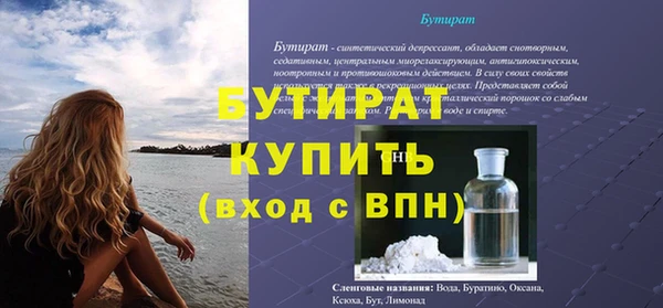 прущая мука Нязепетровск