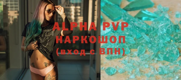 мефедрон Няндома