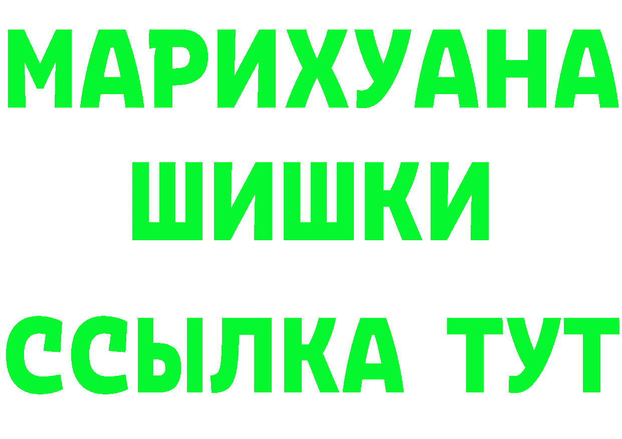 АМФ 97% зеркало darknet мега Власиха