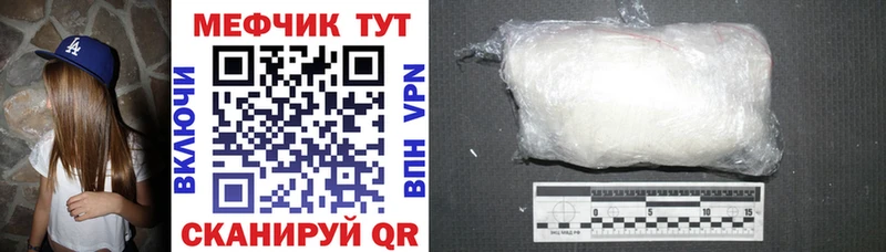 OMG tor  Власиха  Меф VHQ 